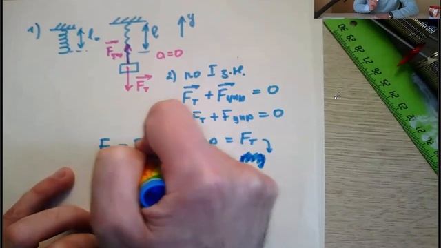 ОГЭ физика. Лабораторная работа "Определение жесткости пружины" смотреть онлайн
