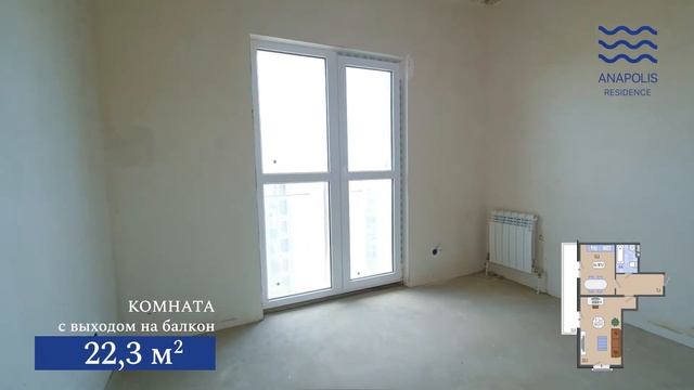 Однокомнатная квартира в Варваровке (1-41) ЖК Анаполис смотреть онлайн