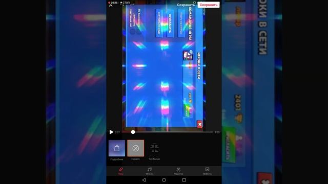 Это приложение в котором можно Photoshop свои видео на Ютюбе смотреть онлайн