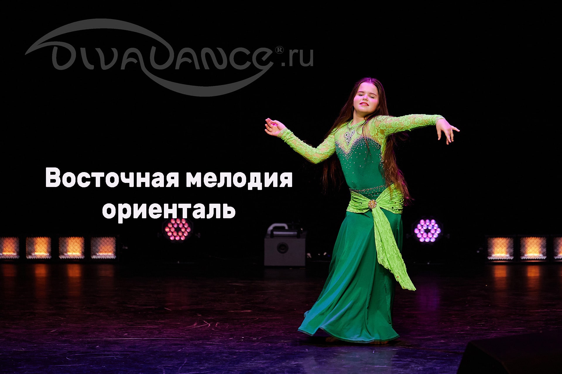 Восточная мелодия ориенталь студия танцев Divadance смотреть онлайн