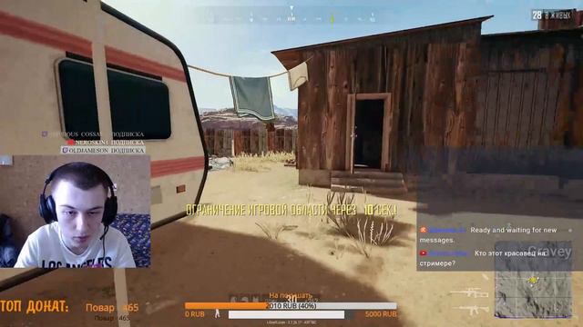 ►PUBG, ЗЕЛЕНКА ИЛИ ПУСТЫНЯ, ВОТ В ЧЁМ ВОПРОС! смотреть онлайн