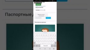 Вход в личный кабинет водителя Яндекс.Такси