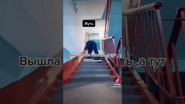 Давно не мою пол в подъезде.