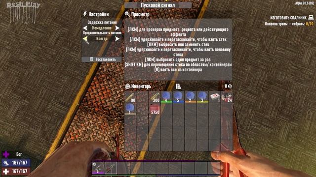 Полный гайд по электрике 7 Days to die смотреть онлайн