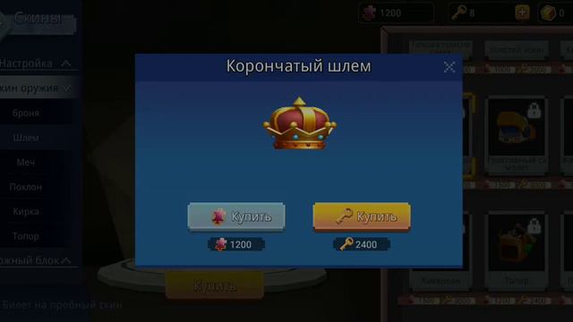 Купил 2 олд шлем смотреть онлайн