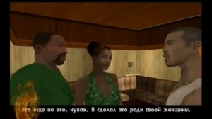 РАЙДЕР НЕ БЫЛ ПРЕДАТЕЛЕМ!!! | GTA SAN ANDREAS