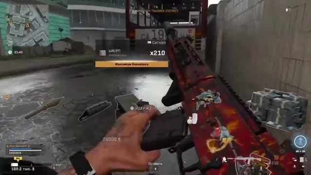 ?КАТАЮ В WARZONE #2? ✓КАПИТАН ПРАЙС✓ КЛАН [BMT] смотреть онлайн