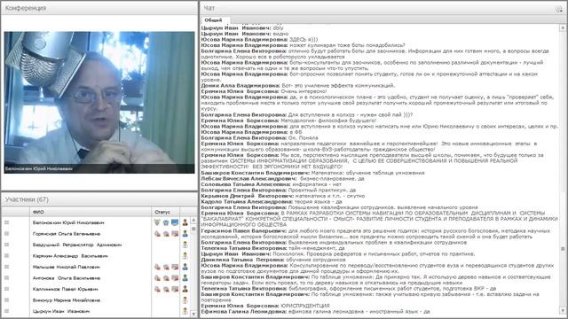 Робопедагогика. Создание бота-тьютора смотреть онлайн