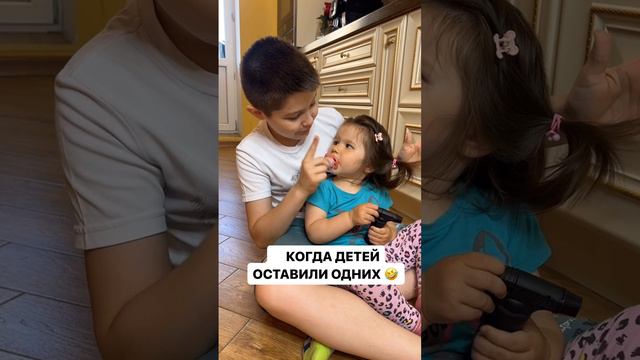 Дети ХУЛИГАНЫ смотреть онлайн