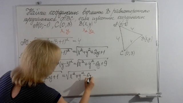 ГЕОМЕТРИЯ 2 смотреть онлайн