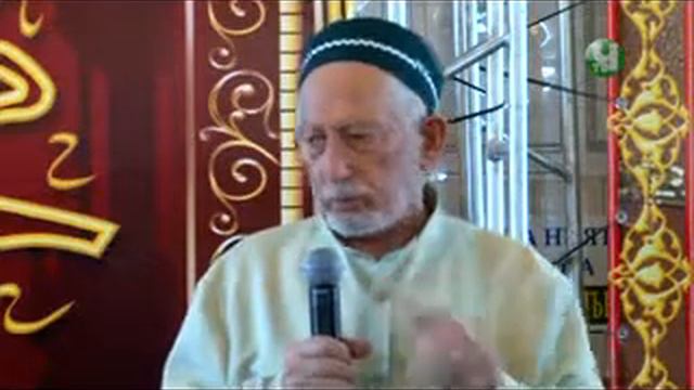 Один великих суфиев Саид Афанди(къ с) смотреть онлайн