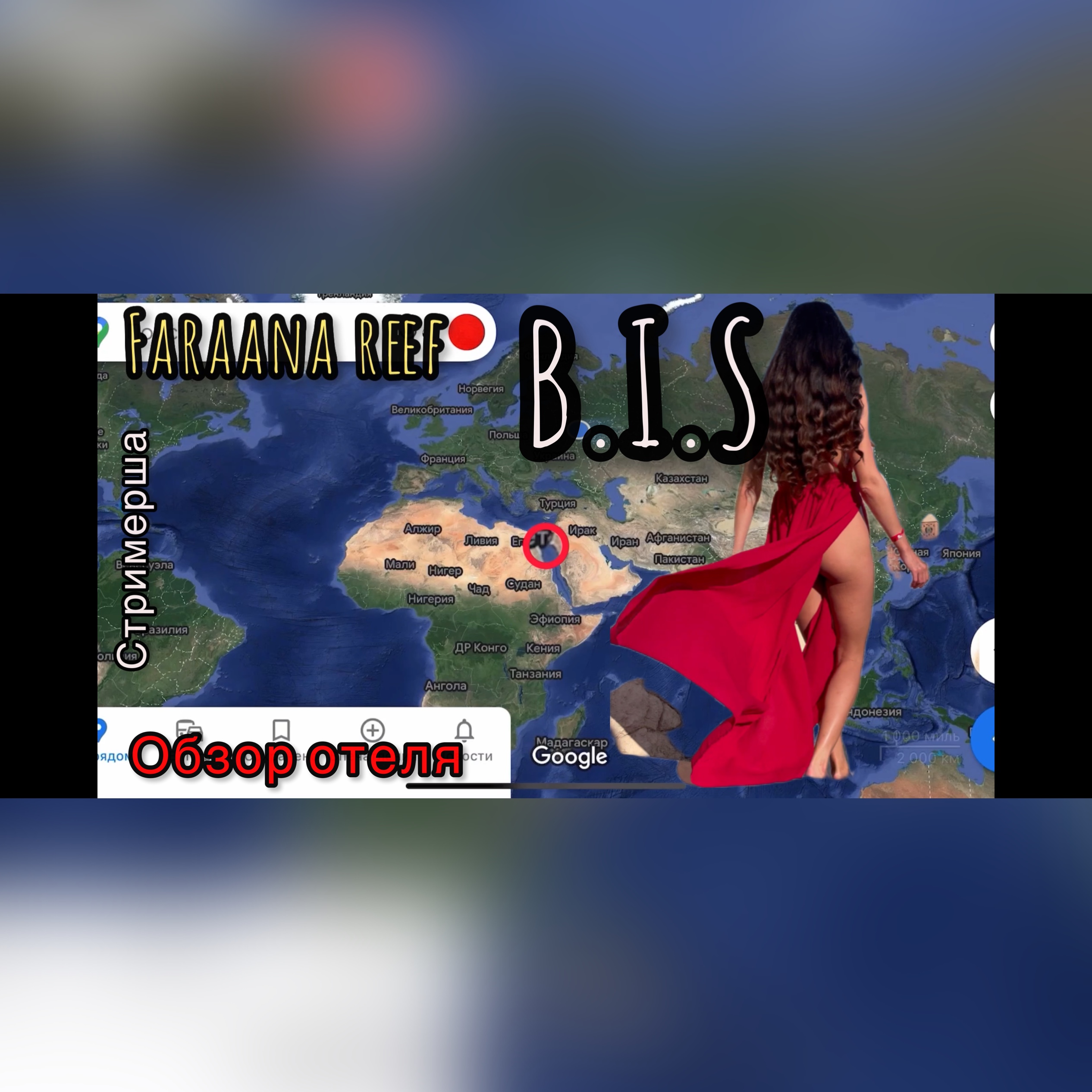 Видео обзор отеля FARAANA FEEF EGYPT