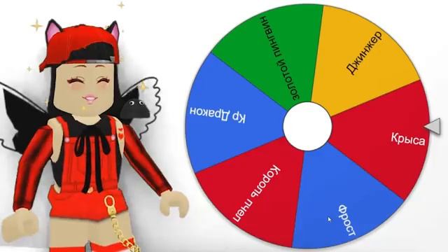 ДАРЮ ЛЕГУ в Роблокс Адопт Ми! MYSTERY BOX в Roblox Adopt Me смотреть онлайн