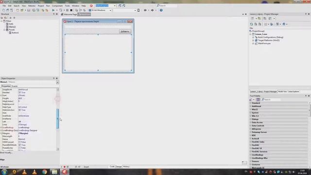 Урок 1 - Первое приложение на Delphi смотреть онлайн