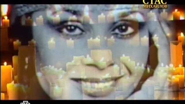 Стас Михайлов - Уходите