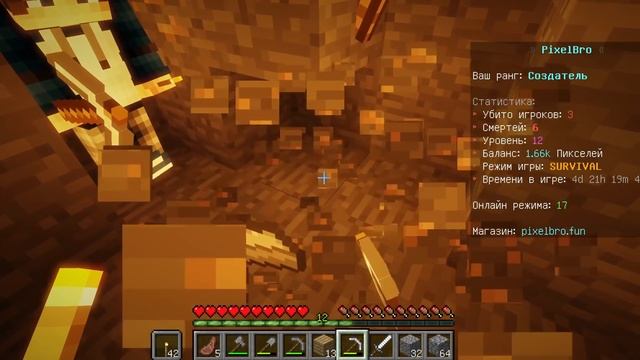 ВЫЖИВАНИЕ #2 | НАШЛИ ПЕРВЫЕ АЛМАЗЫ - МАЙНКРАФТ НА СЕРВЕРЕ (MINECRAFT) смотреть онлайн