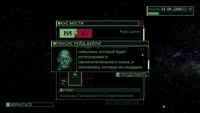 Патч 0.5, новые пушки и обучение / Играем в Quasimorph, стрим 4