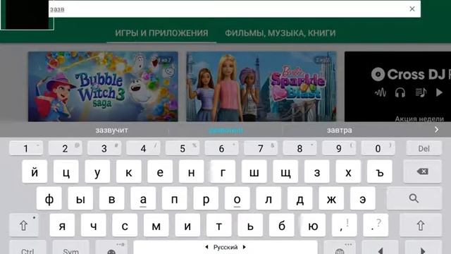 Как скачать приложение для снимания видео с экрана смотреть онлайн