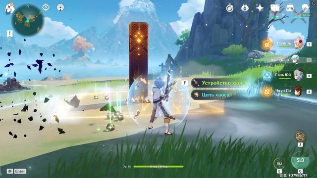 Базовый гайд для новичков. Genshin 1.1 смотреть онлайн