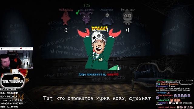 HellYeahPlay играет со зрителями в Смертельную вечеринку 2 ► Jackbox Party Pack 6 #3 смотреть онлайн