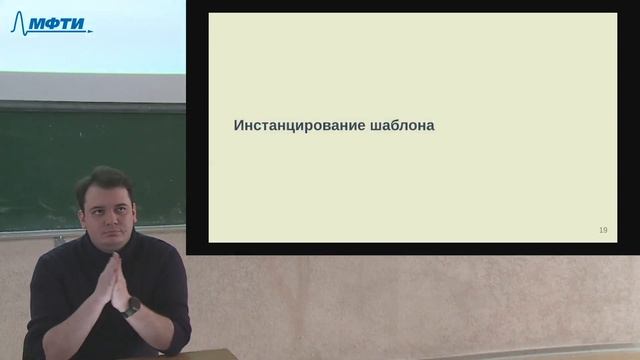 C++ и алгоритмы (Базовый поток) 1. Массивы и строки. Шаблоны функций смотреть онлайн