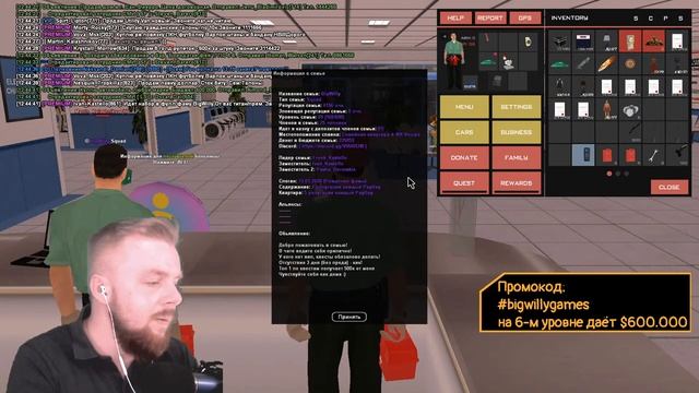 СТРИМ - САМП - Играем на Arizona RP Scottdale в GTA SAMP смотреть онлайн