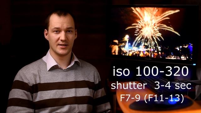 Как фотографировать салют??? (Blog) смотреть онлайн