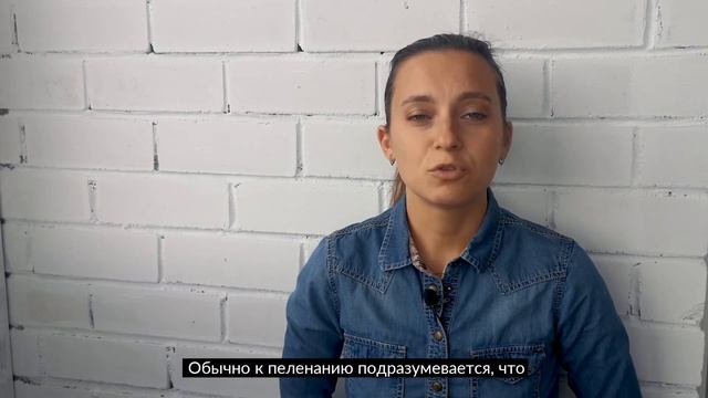 Нужно ли пеленать ребенка? смотреть онлайн