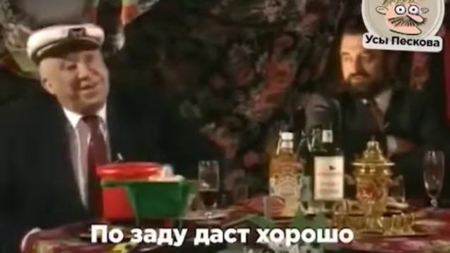 Анеклот смотреть онлайн