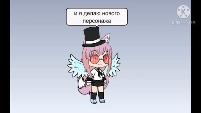 У МЕНЯ БУДЕТ НОВЫЙ ПЕРСОНАЖ (если хотите почитайте описание) смотреть онлайн