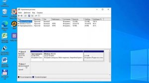 Windows не видит второй диск. Чужой диск. Как исправить ?