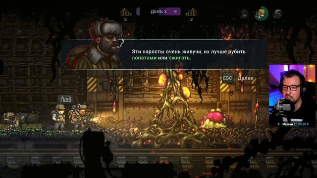 Until We Die прохождение на русском ? Пока не умрем Релиз смотреть онлайн