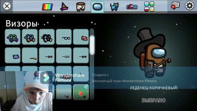 Амонг ас #20 смотреть онлайн