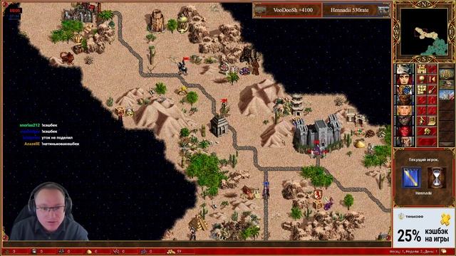 Heroes 3 - [2021.02.24] VooDooSh (Fortress) vs. Hennadii (Conflux -4100) смотреть онлайн