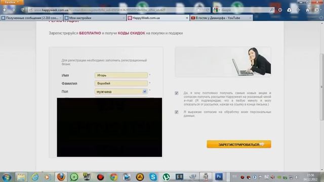 Как получить бесплатно голоса вконтакте, ЛЕГАЛЬНО! смотреть онлайн