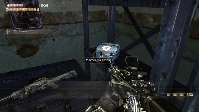 Singularity 5 часть