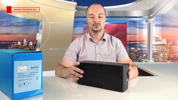 Источник бесперебойного питания SKAT-UPS 600/350