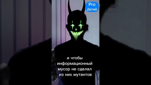 Дети и компьютерные игры. смотреть онлайн