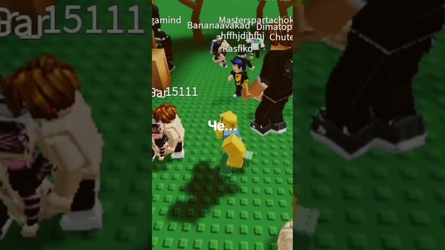 2 поцана тр@хают роблокс Квин и да карта:ДЖАГА ДЖАГА С РОБЛОКС КВИН смотреть онлайн