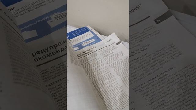Стиральная машина Indesit 4кг смотреть онлайн