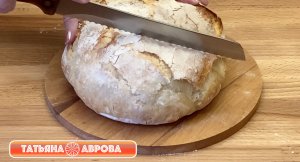 Быстрый хлеб на каждый день! Ночное тесто с минимумом дрожжей