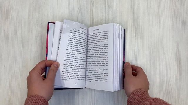 Роуз Коффин смотреть онлайн