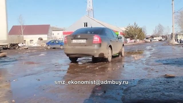Закрытие дорог. Репортаж от 29.03.2021 г. смотреть онлайн
