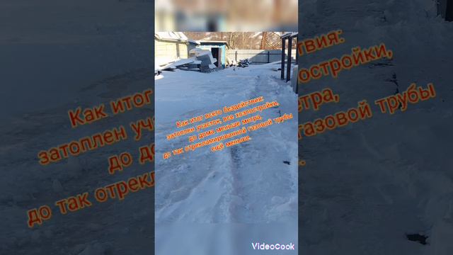 Сахалинская область г.Макаров, частный сектор. смотреть онлайн