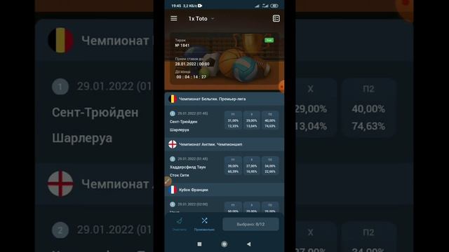 интернеттен акча иштоонун дагы бир жолу. Кундо Бекер ставка койюп, 1 евро алуу мумкунчулугун ал. смотреть онлайн