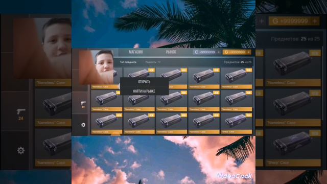 кейс симулятор стандофф 2 +999999999 😯😯😯 голды смотреть онлайн