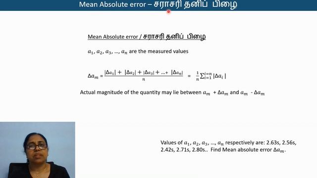Tamil Unit1-5 Handling Errors смотреть онлайн