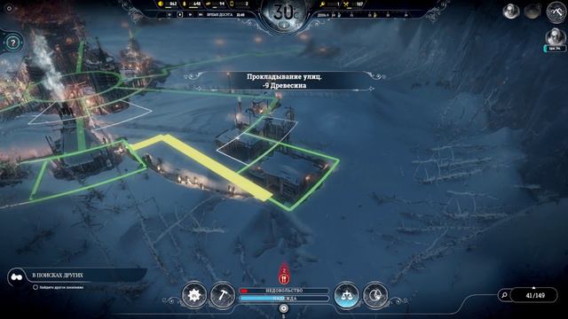 Frostpunk | Фростпанк | Бесконечный режим