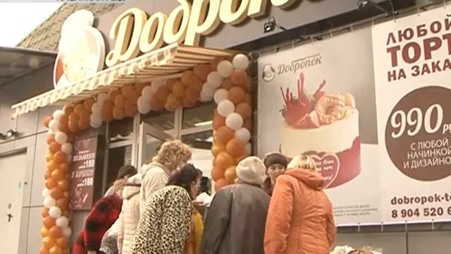 Сеть пекарен «Добропек» расширяет свое присутствие в Курске