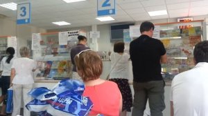 бардак на почте россии МОСКВА